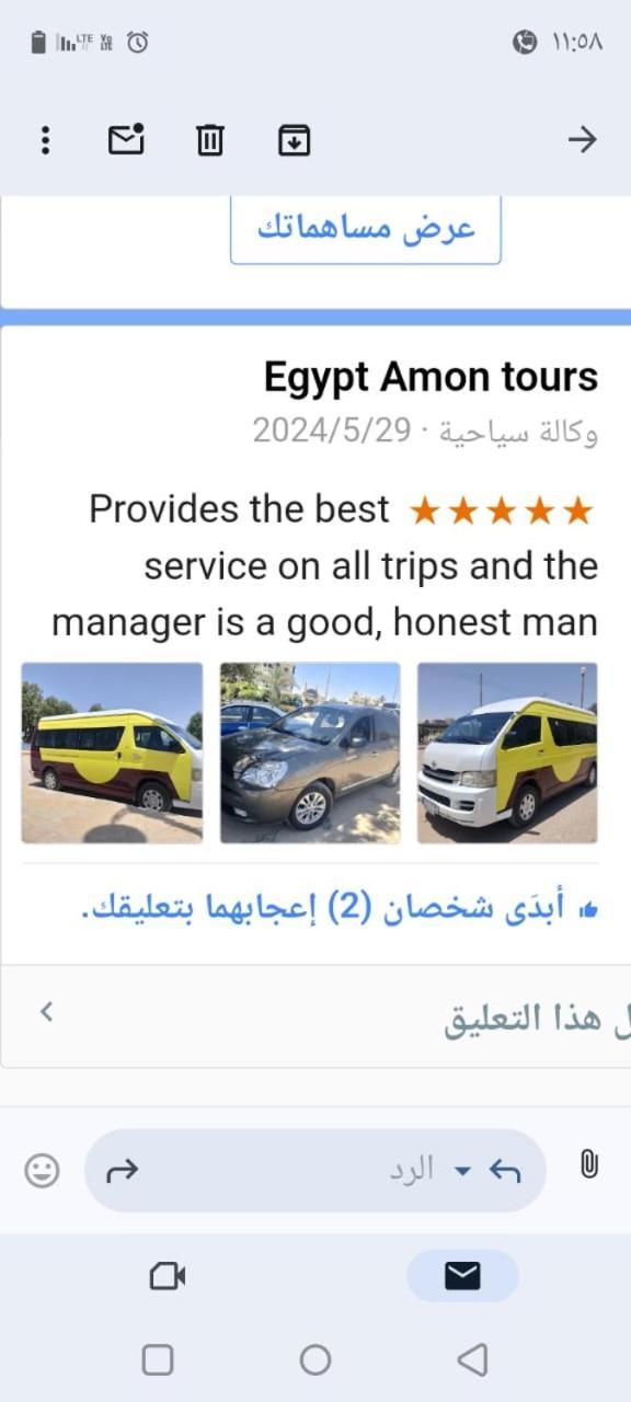 Hotel Egypt Amon Luksor Zewnętrze zdjęcie